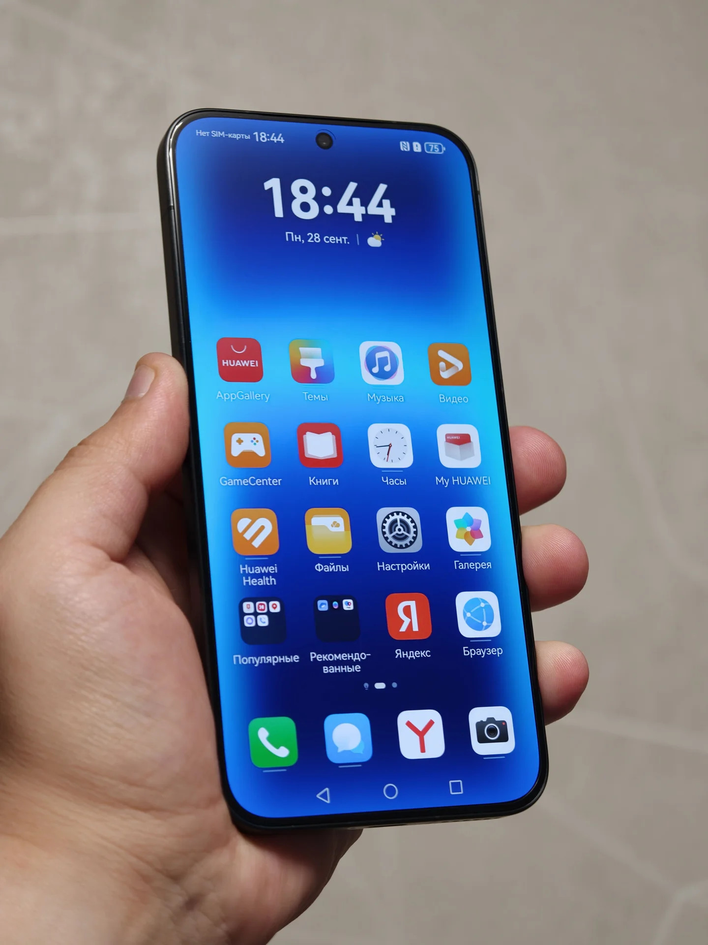Huawei Pura 90s Pro 12/512 Ростест, Чек, Черный - миниатюра 4