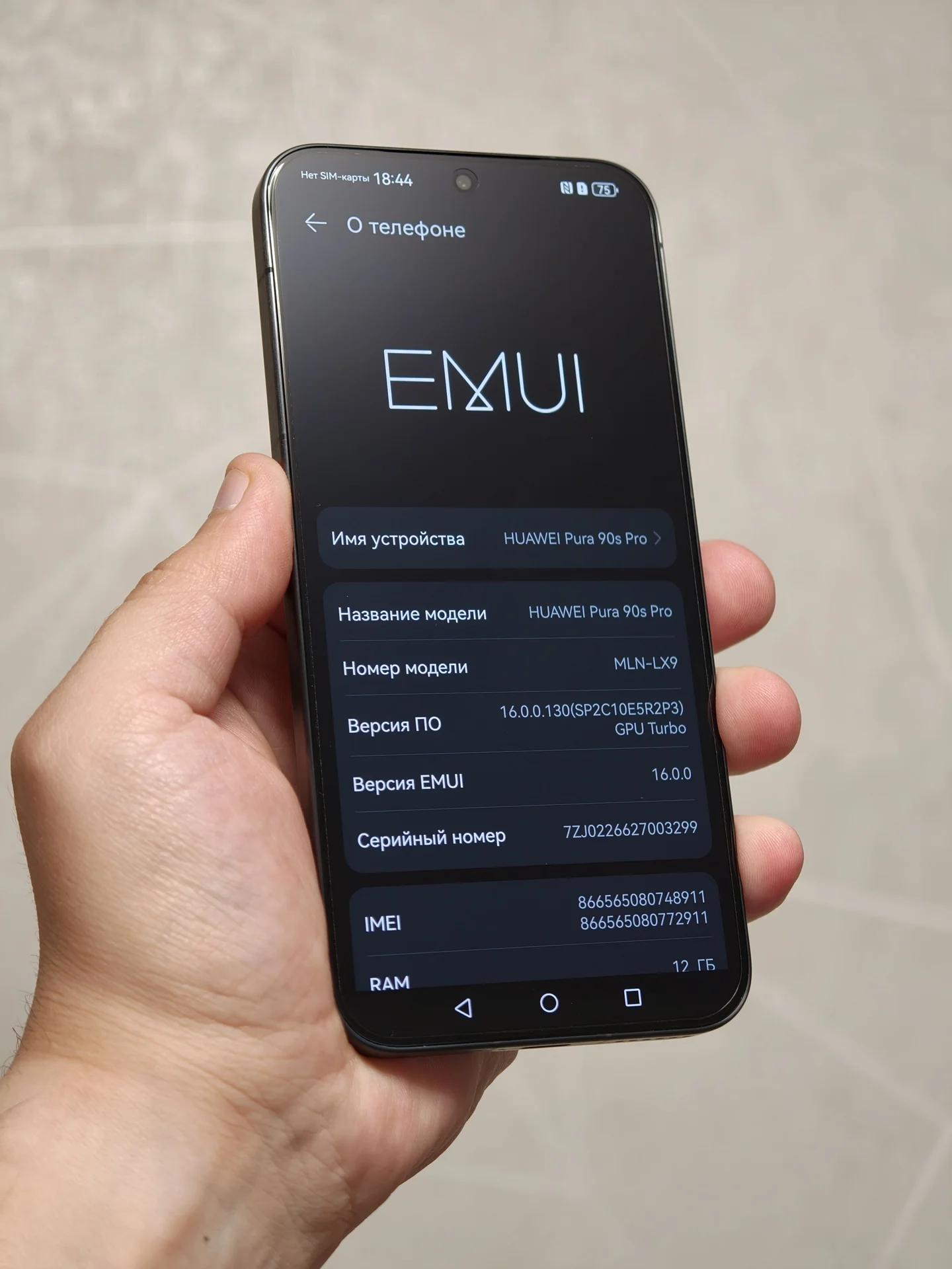 Huawei Pura 90s Pro 12/512 Ростест, Чек, Черный - миниатюра 6