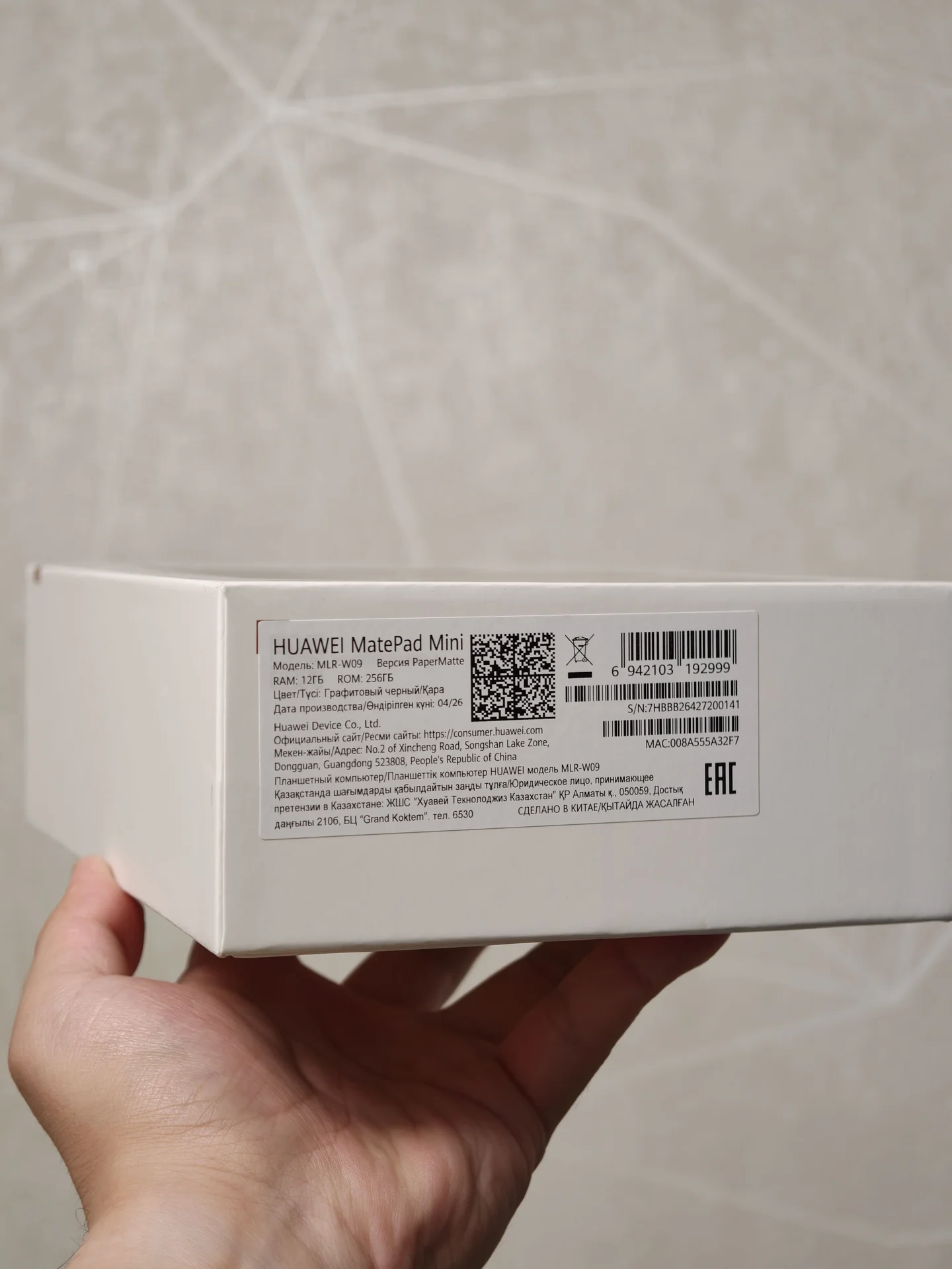 Huawei Matepad Mini 8.8 12/256 PaperMatte - миниатюра 3