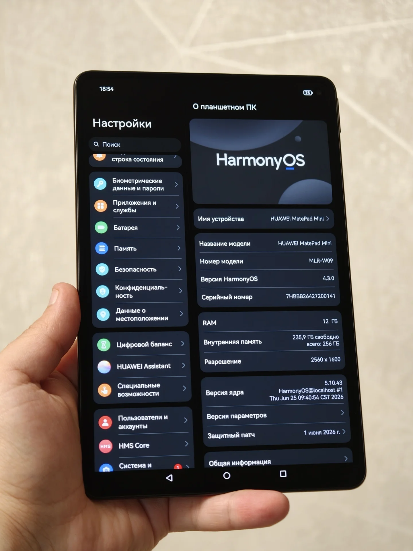Huawei Matepad Mini 8.8 12/256 PaperMatte - миниатюра 5