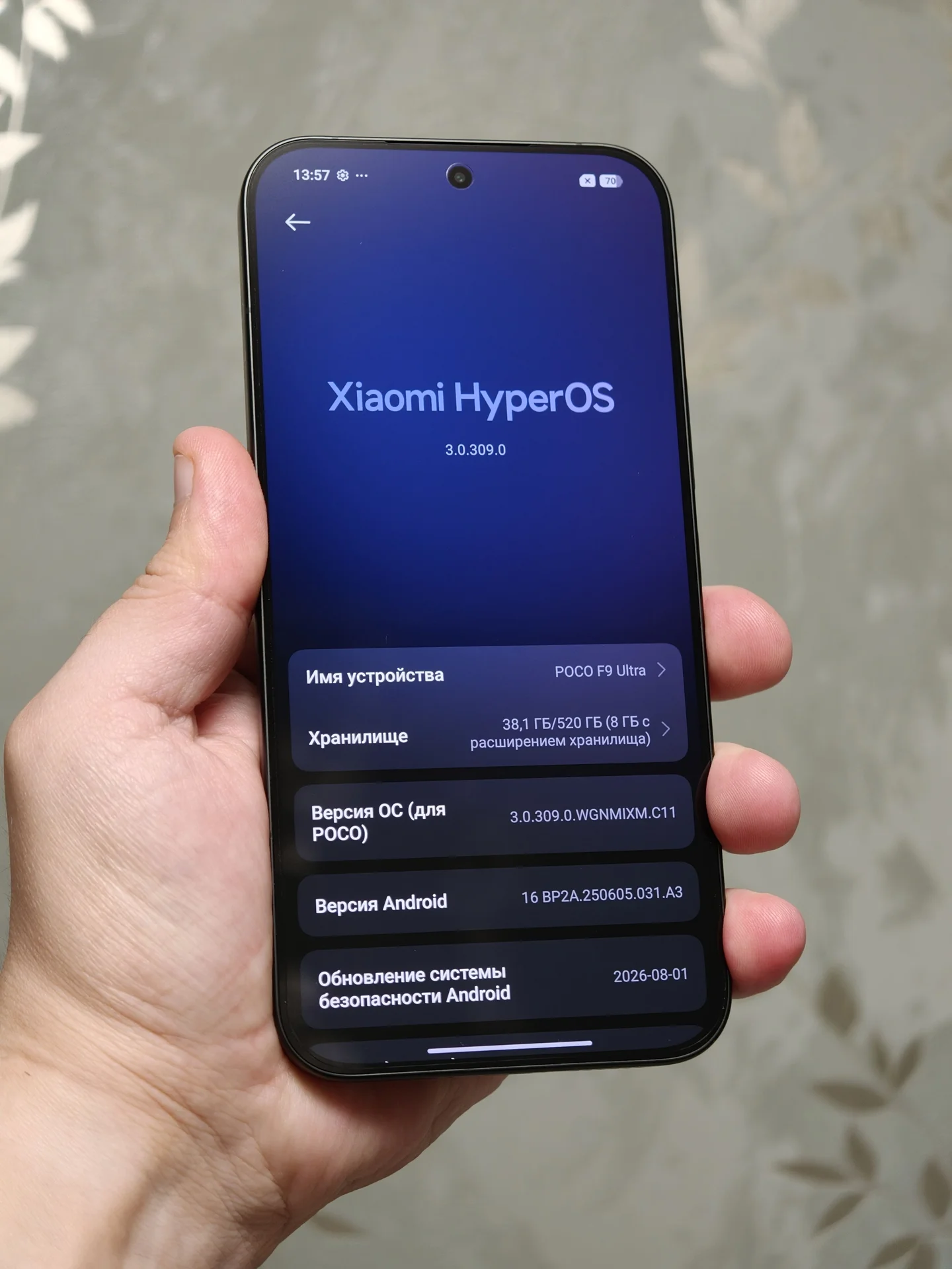 Xiaomi Poco F9 Ultra 16/512 Global, Черный. - миниатюра 6