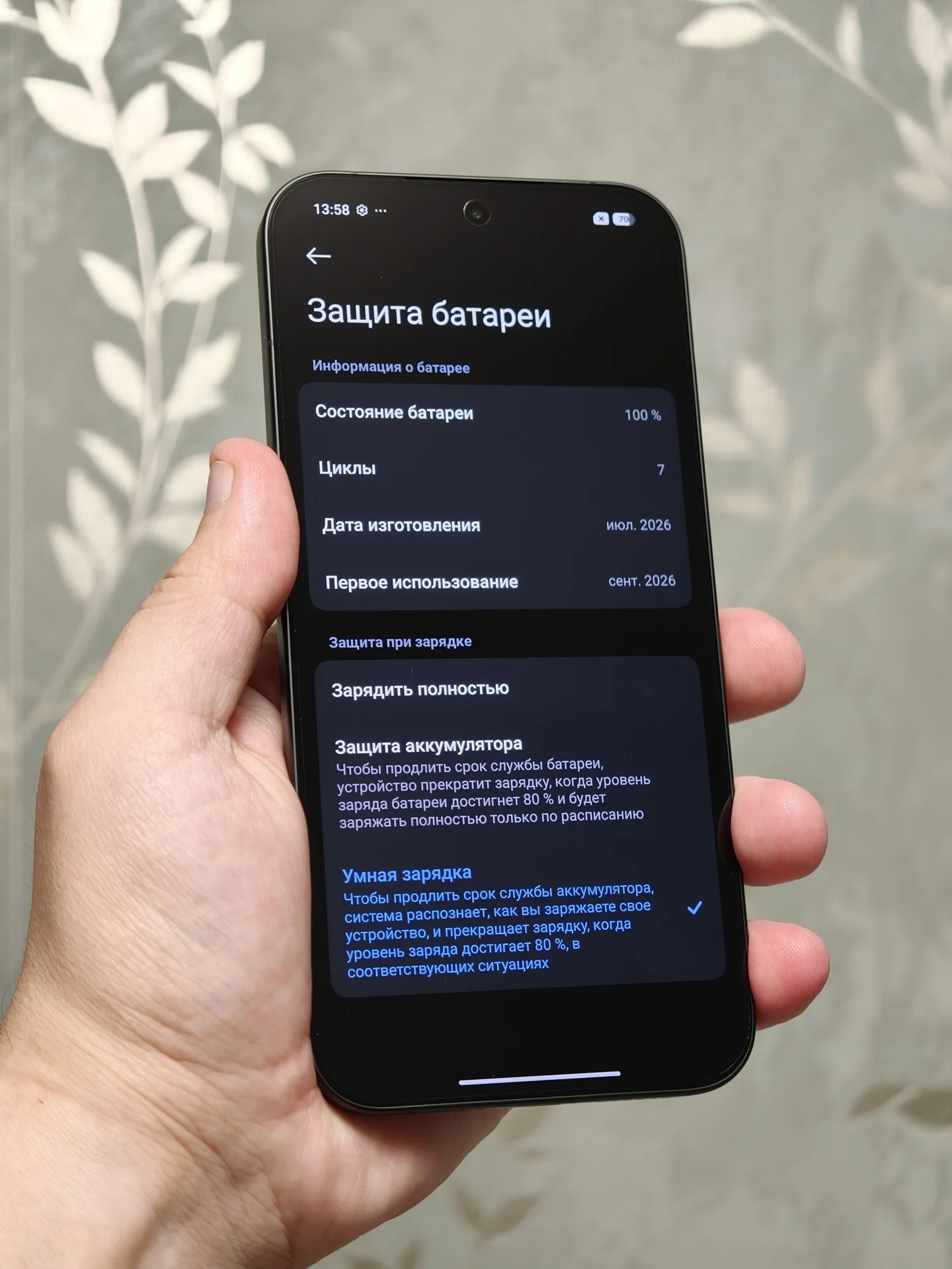 Xiaomi Poco F9 Ultra 16/512 Global, Черный. - миниатюра 8