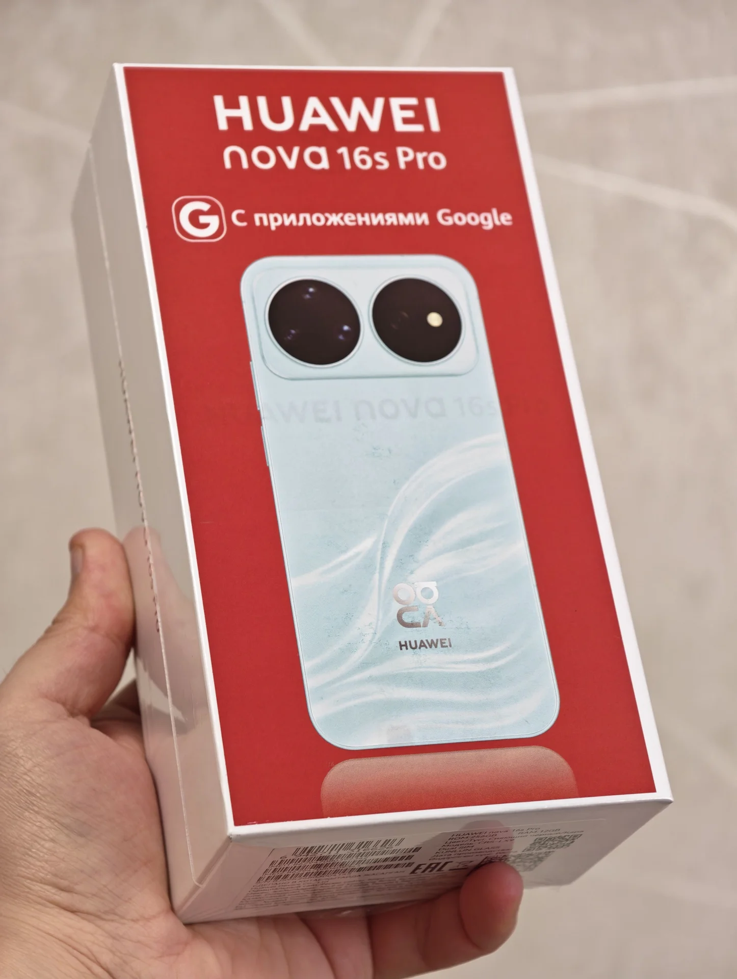 Huawei Nova 16s Pro 12/256 Ростест, Чек, На гарант - изображение 1