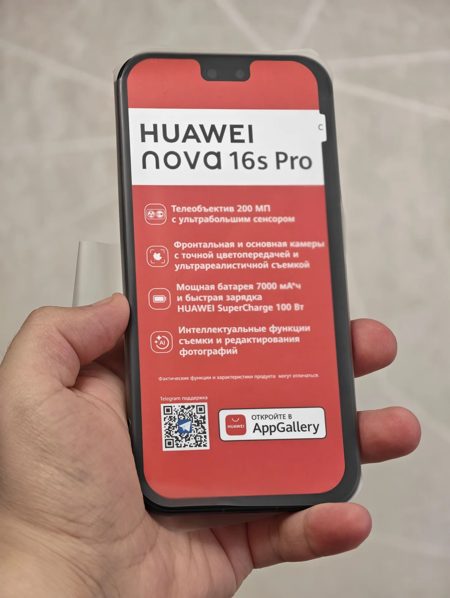 Huawei Nova 16s Pro 12/256 Ростест, Чек, На гарант - миниатюра 2