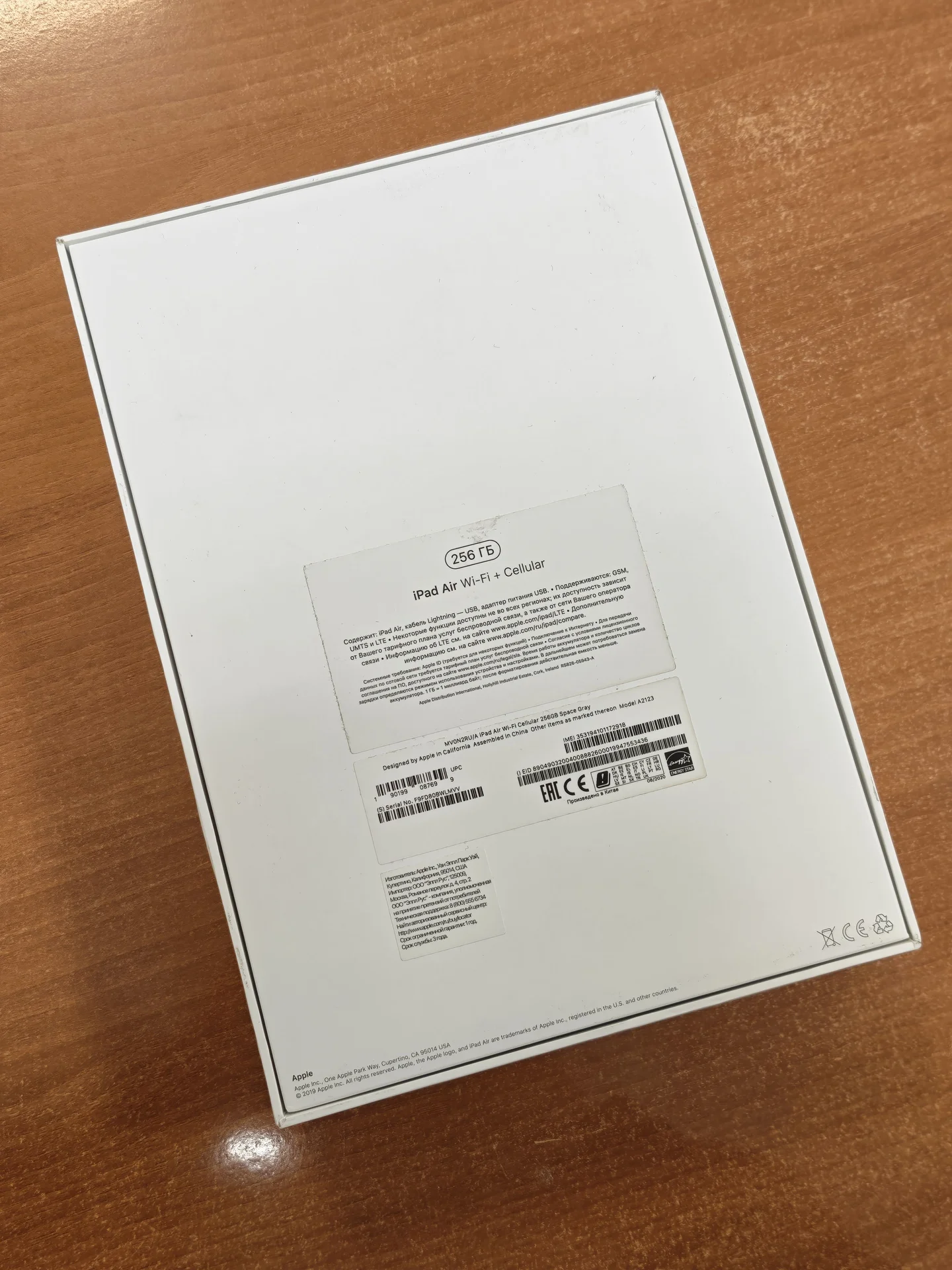 Apple iPad Air 256 WiFi+Cellular, Ростест, - миниатюра 3