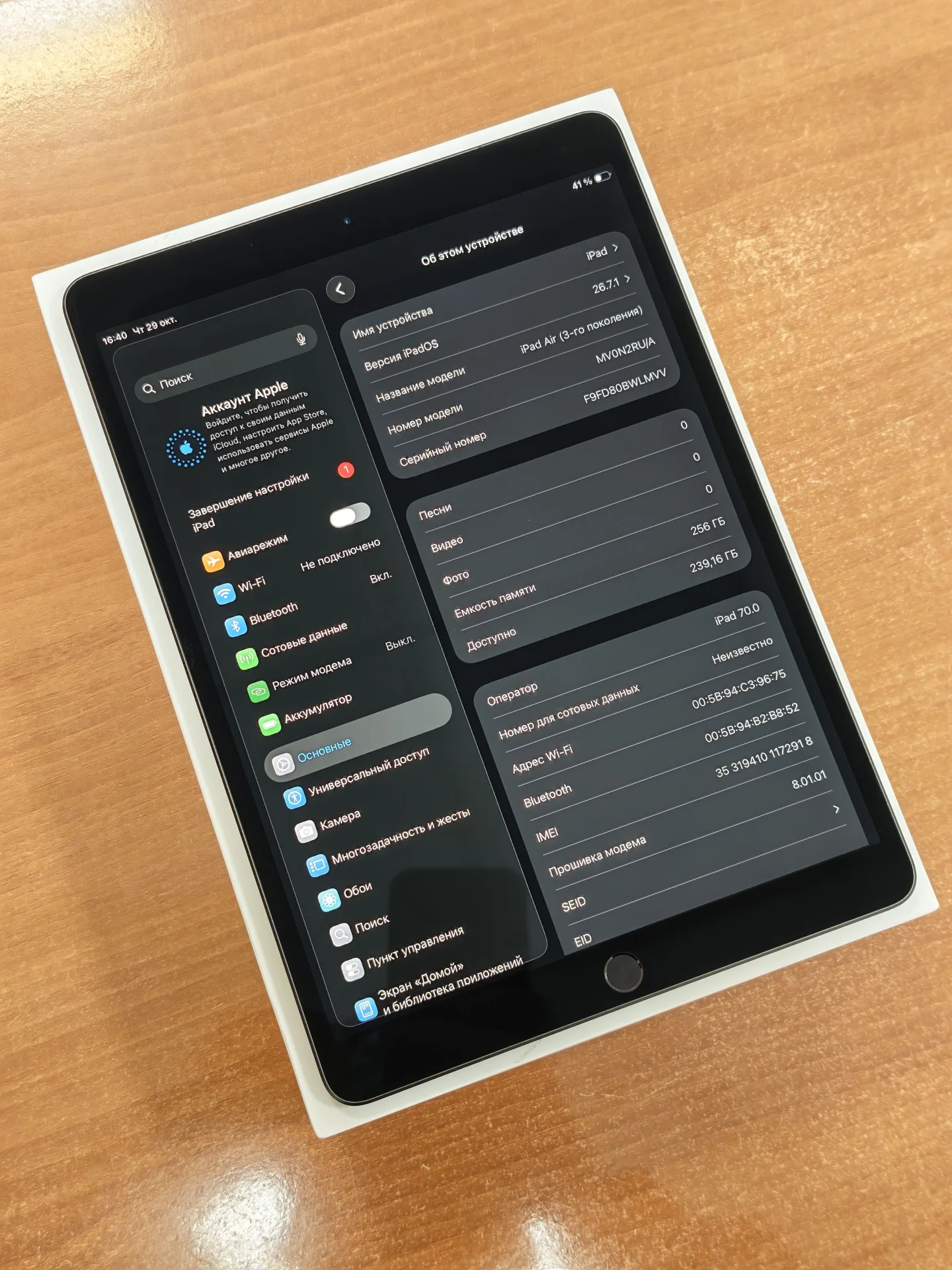 Apple iPad Air 256 WiFi+Cellular, Ростест, - миниатюра 6