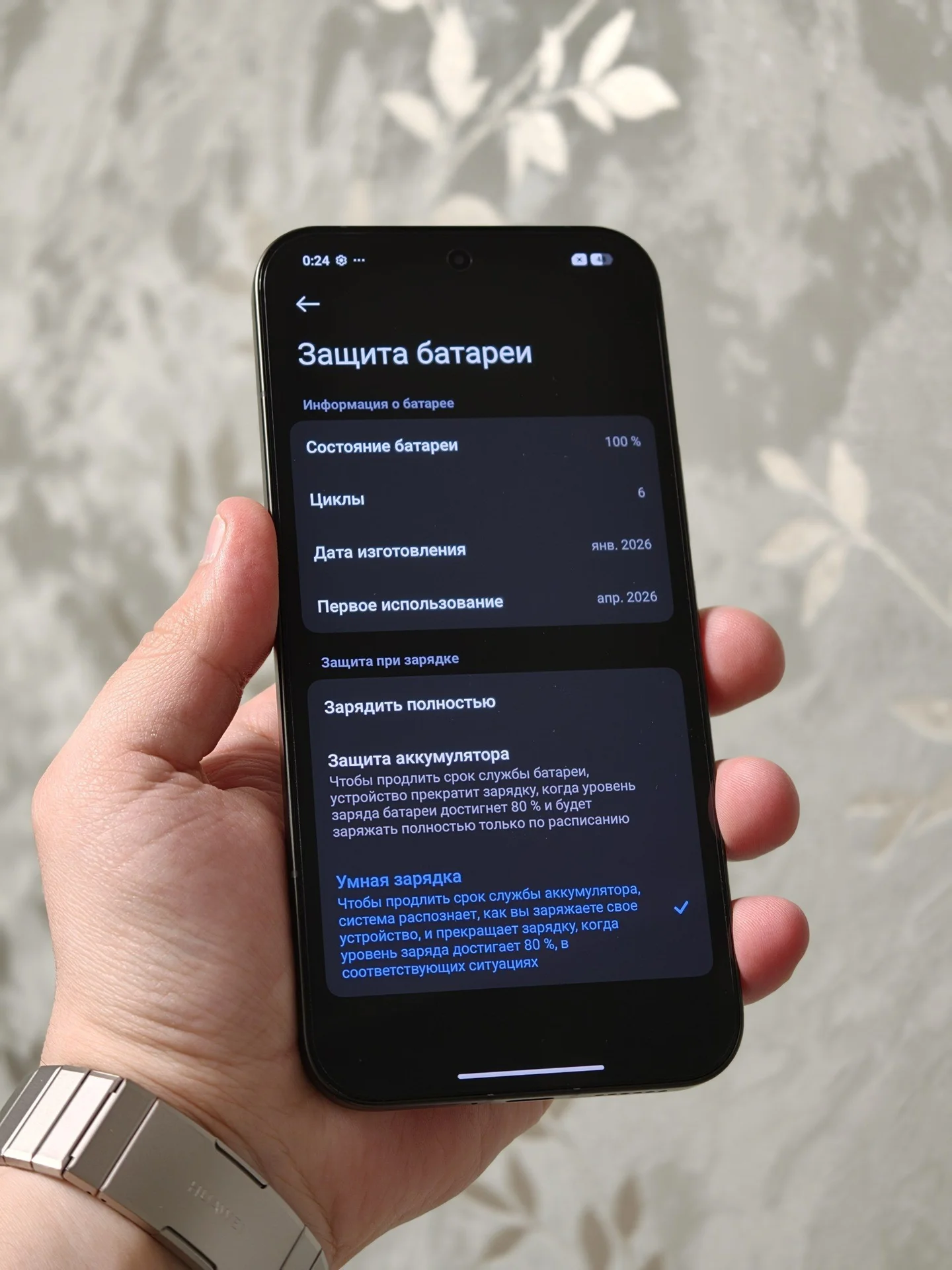 Xiaomi Poco F8 Ultra 12/256 Идеал, 6 циклов - миниатюра 8