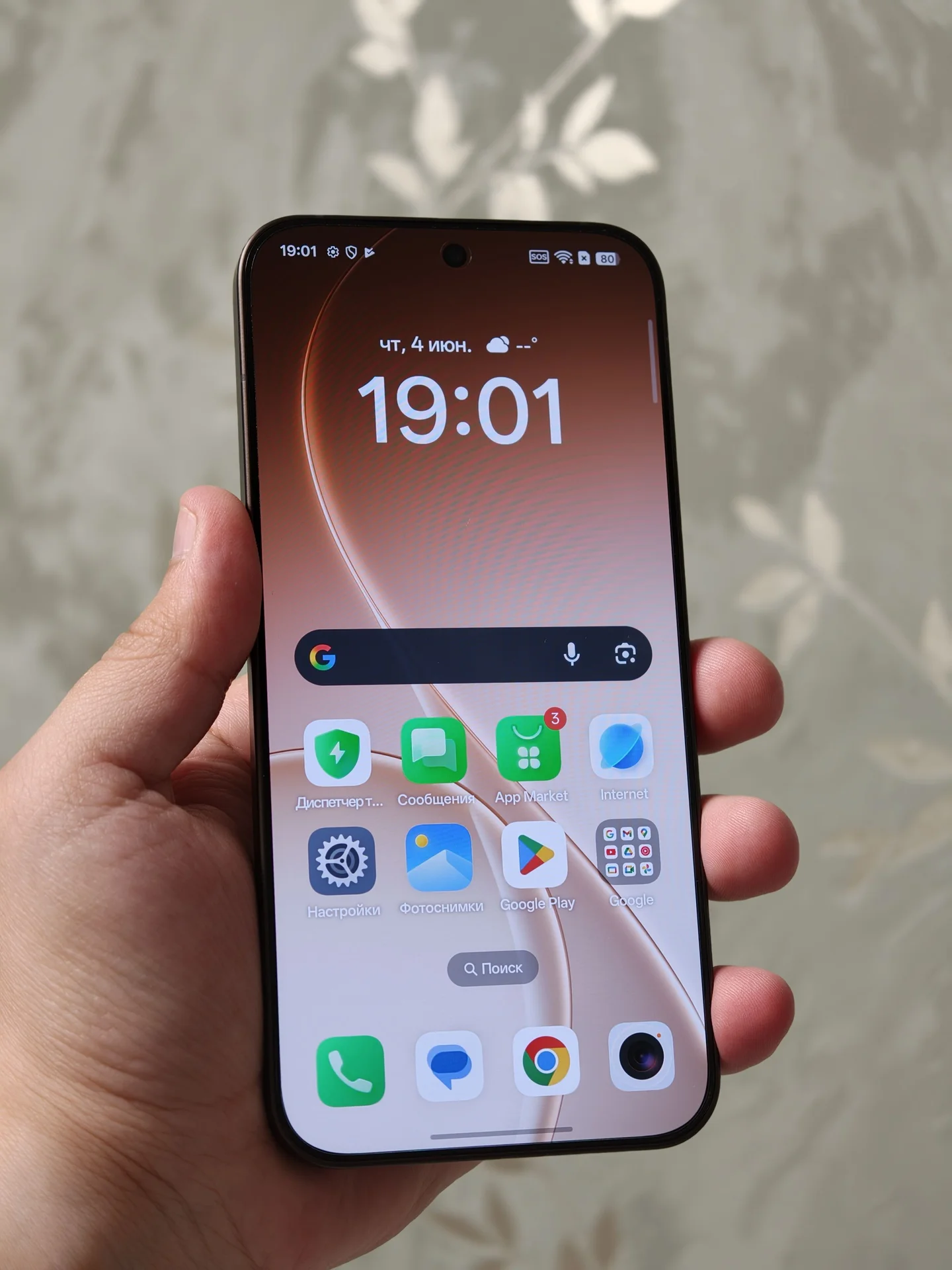 Oppo Reno 15 Pro Max 12/512 Global, 4 цикла - миниатюра 4