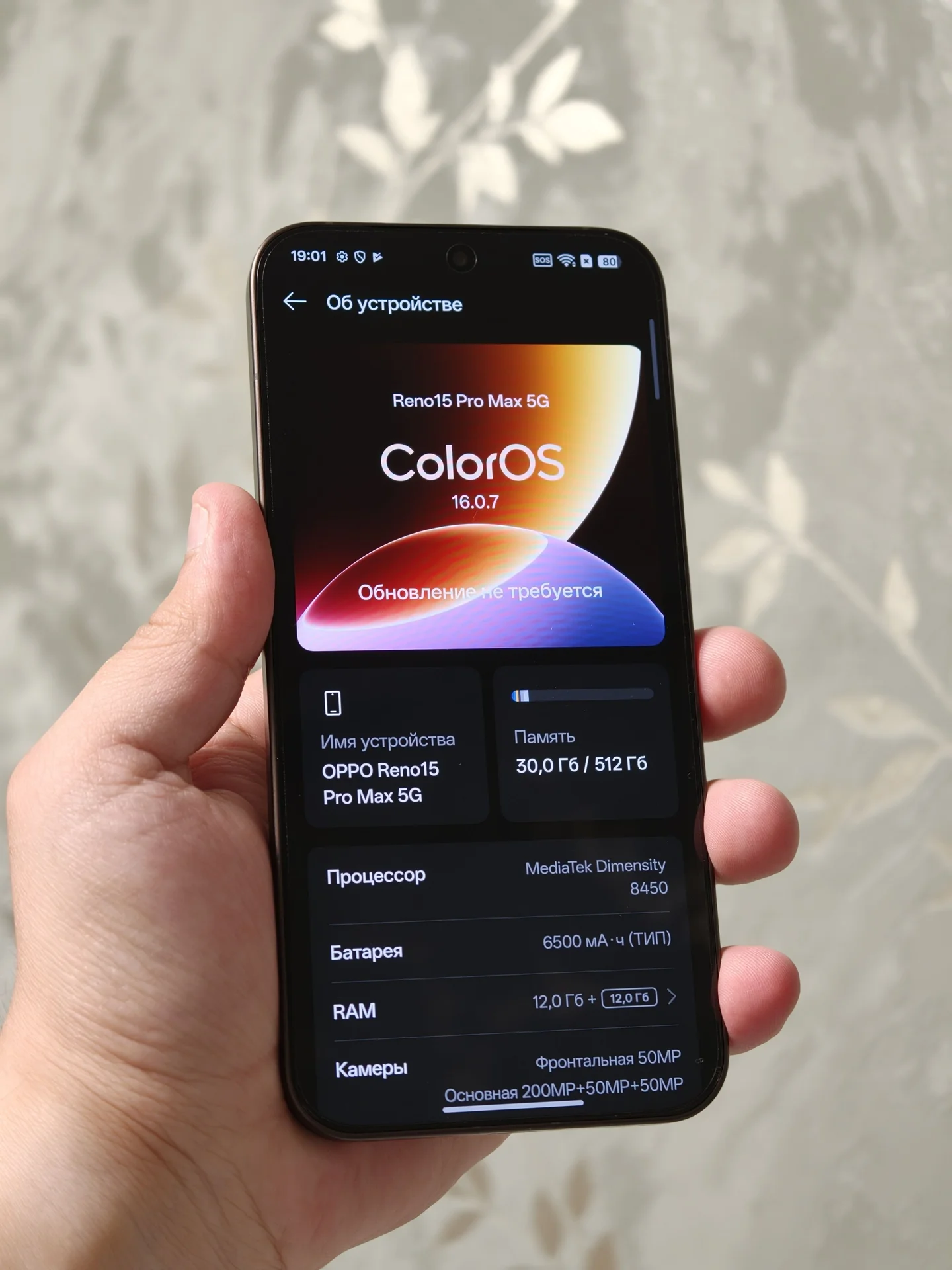 Oppo Reno 15 Pro Max 12/512 Global, 4 цикла - миниатюра 6
