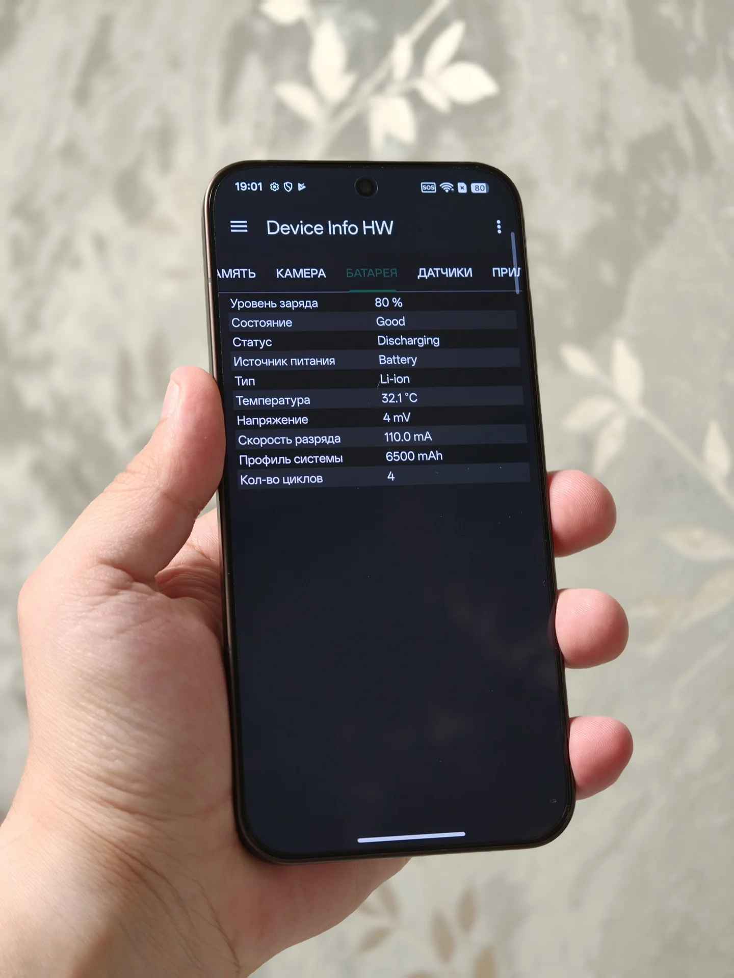 Oppo Reno 15 Pro Max 12/512 Global, 4 цикла - миниатюра 8