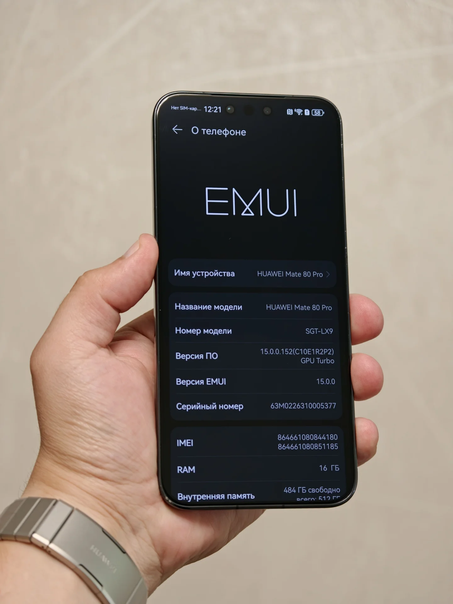 Huawei Mate 80 Pro 16/512 Ростест, На гарантии! - миниатюра 2