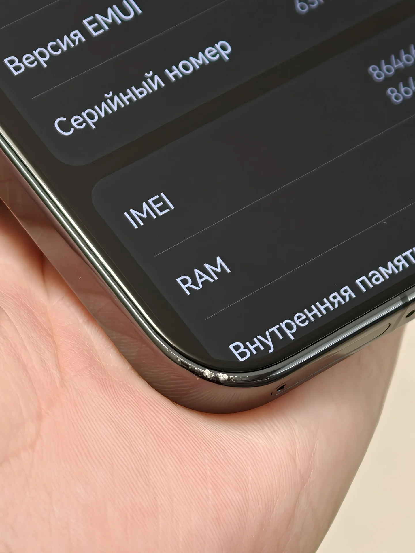 Huawei Mate 80 Pro 16/512 Ростест, На гарантии! - миниатюра 9