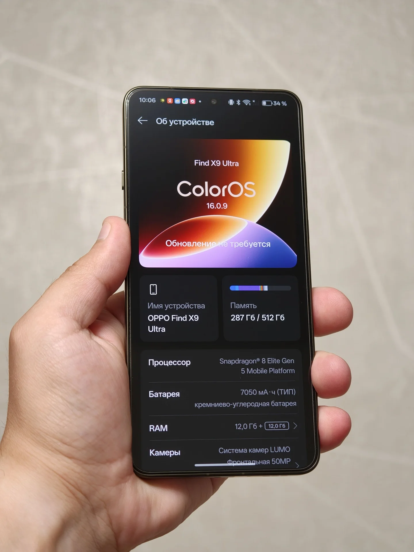 Oppo Find X9 Ultra 12/512 Глобальная версия! - миниатюра 6