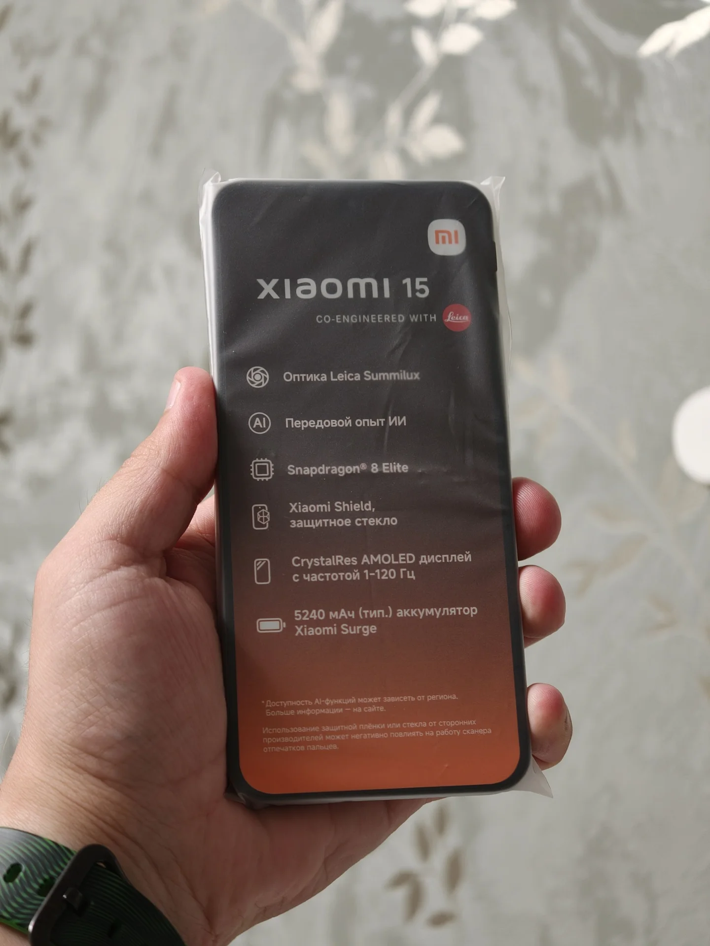 Xiaomi 15 12/256 Чек из Рестор, Global, На гаранти - миниатюра 2