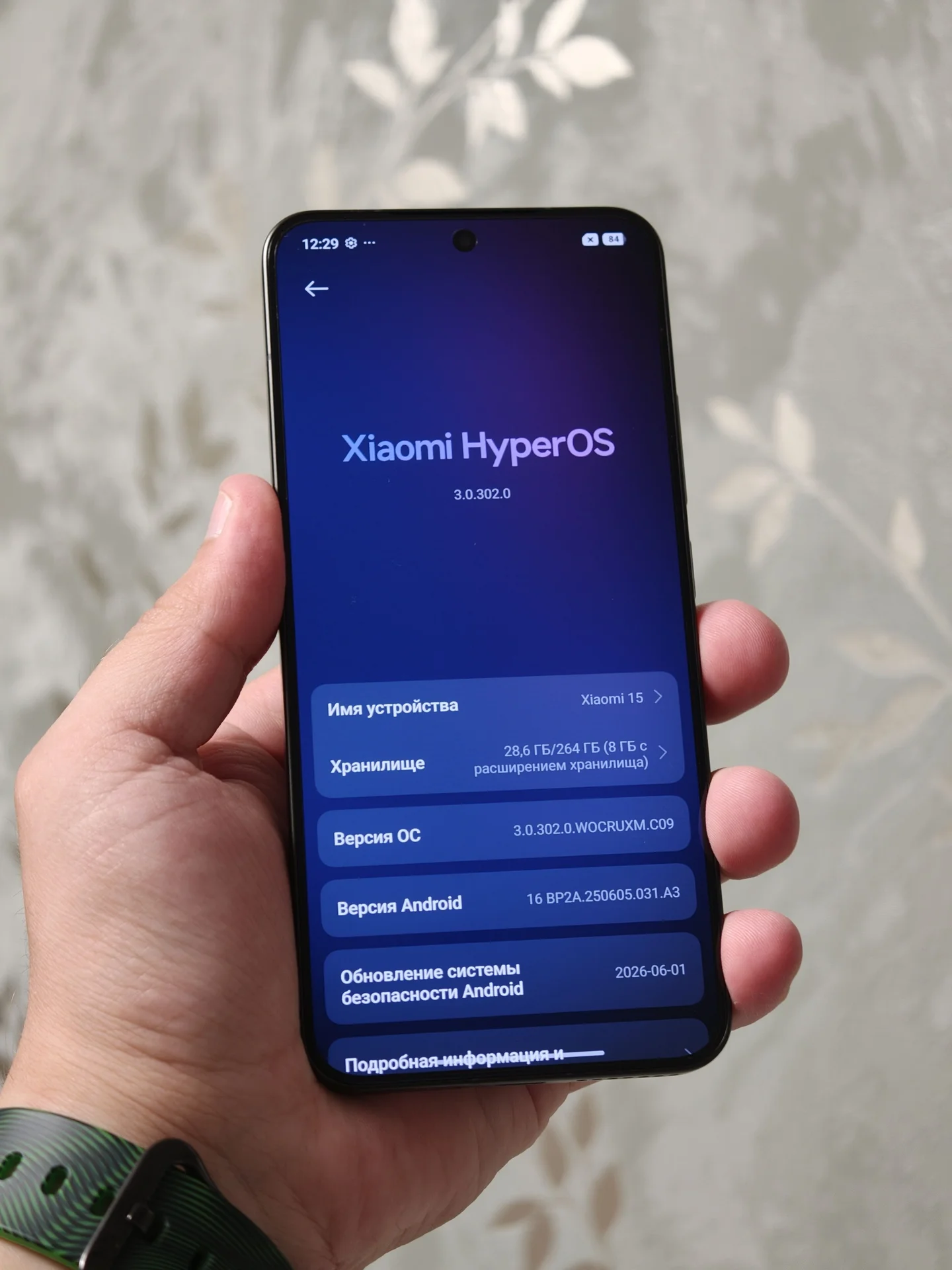 Xiaomi 15 12/256 Чек из Рестор, Global, На гаранти - миниатюра 6