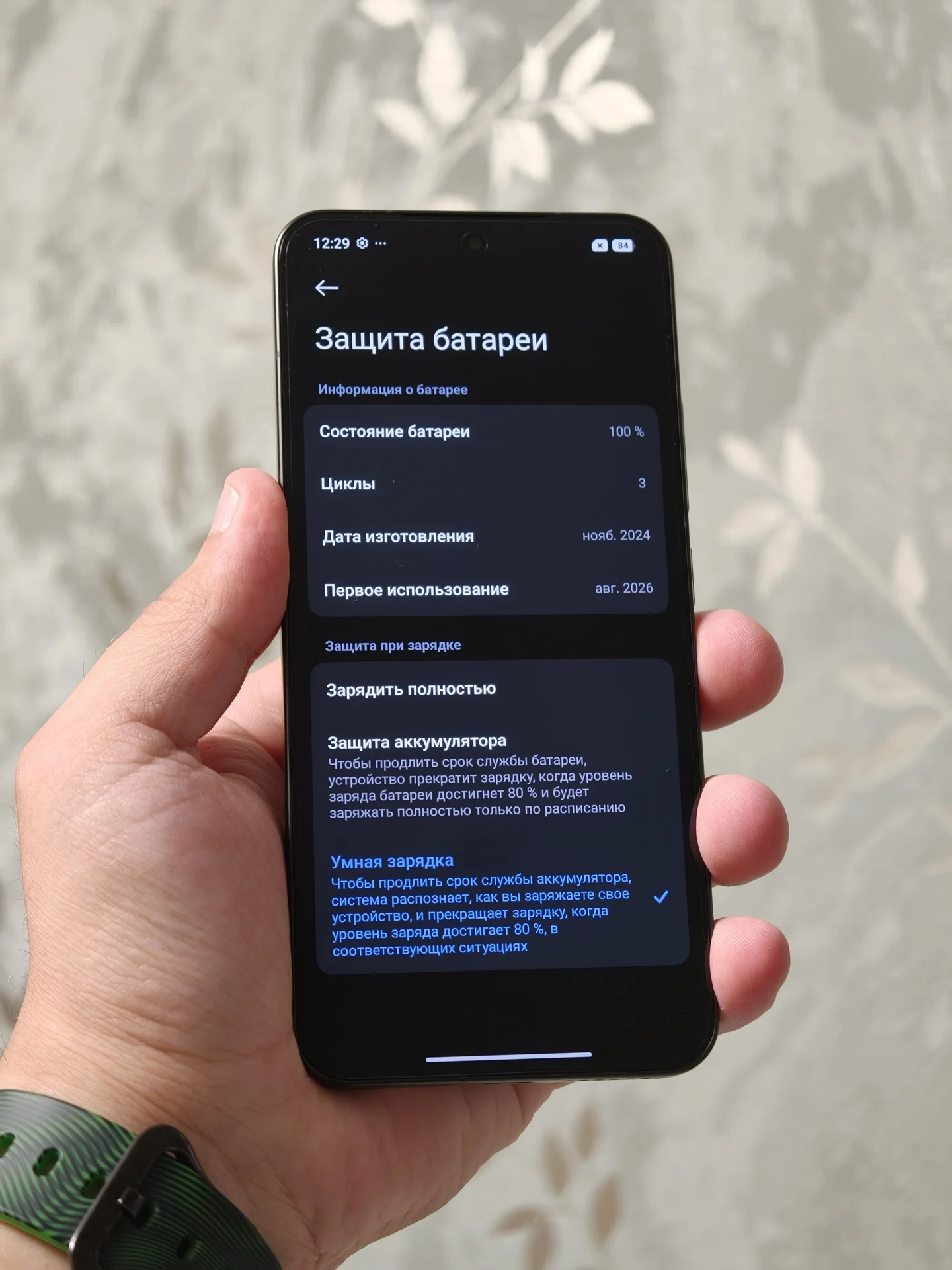 Xiaomi 15 12/256 Чек из Рестор, Global, На гаранти - миниатюра 8