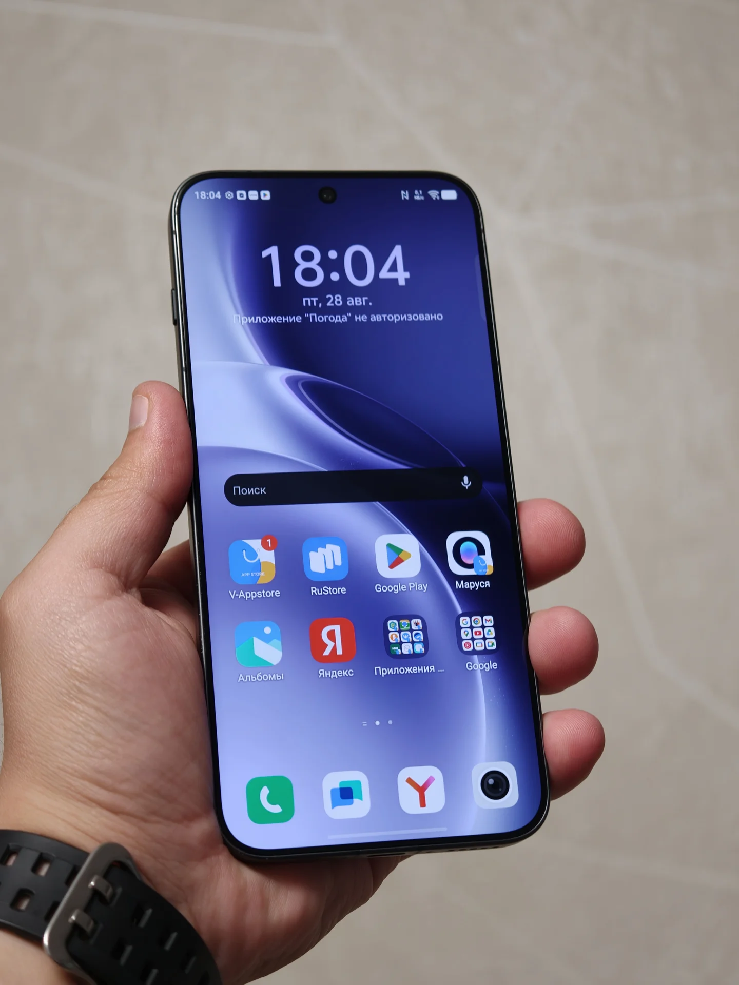 Vivo X300 Pro 16/512 Ростест, Sim+eSim, Черный - миниатюра 2