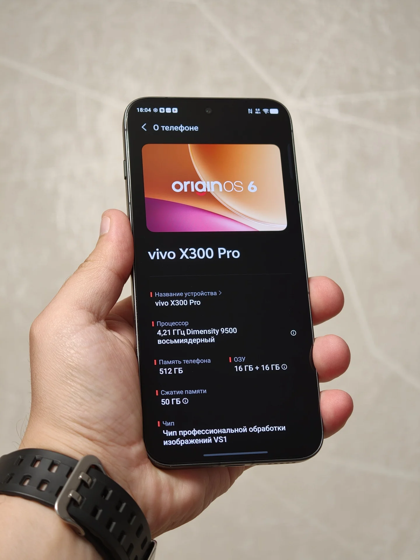 Vivo X300 Pro 16/512 Ростест, Sim+eSim, Черный - миниатюра 4