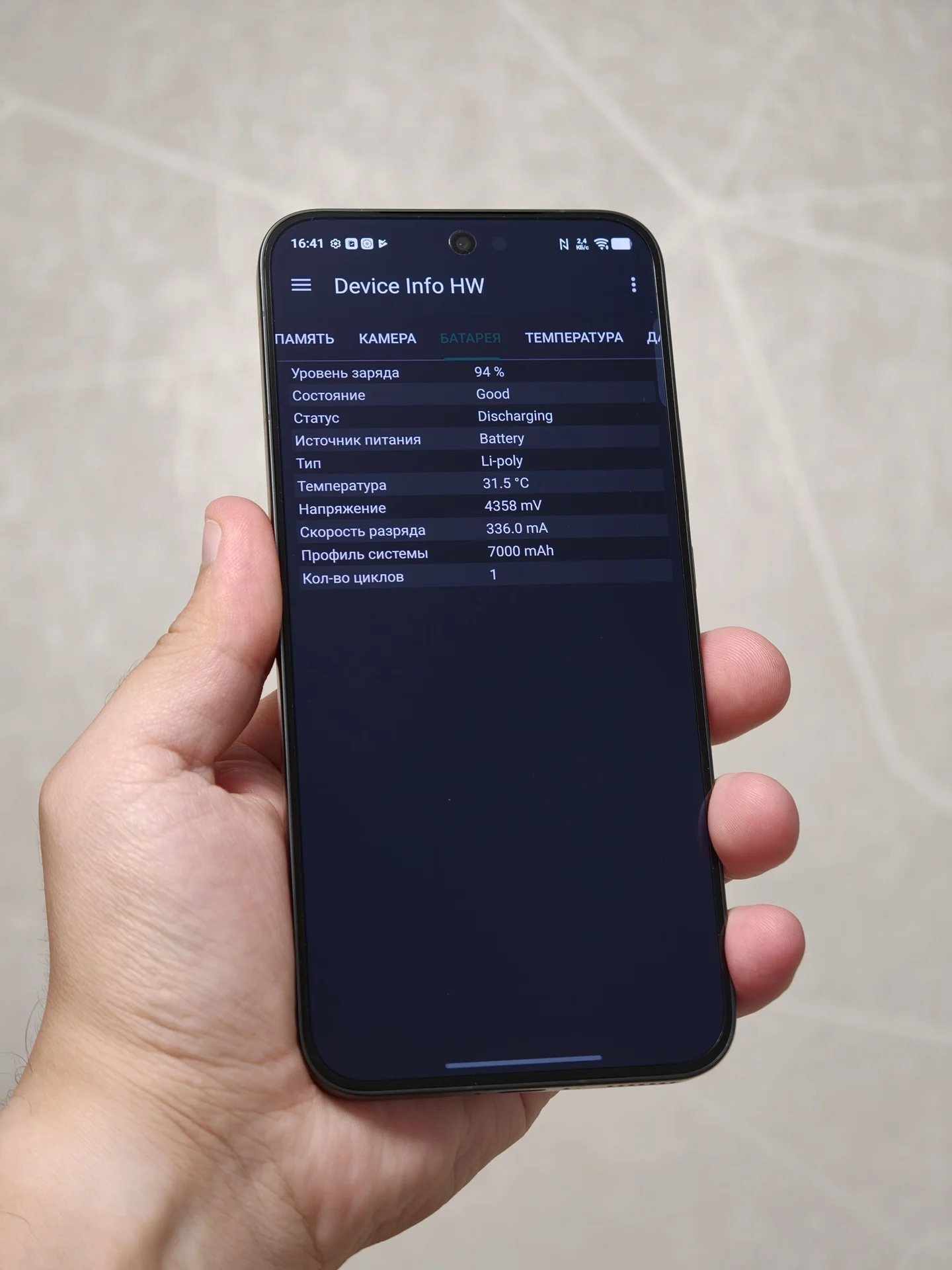 Vivo IQoo 15 16/512 Ростест, Чек, На гарантии. - миниатюра 8