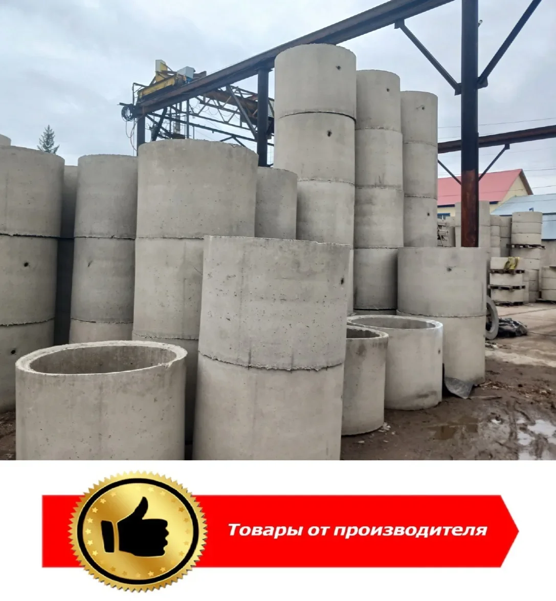Жби кольца - Бетонные кольца - миниатюра 3