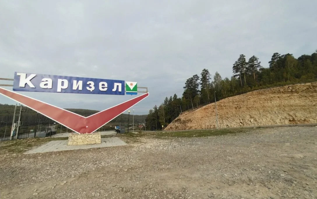 ПРОДАМ участок в Караиделе - изображение 1