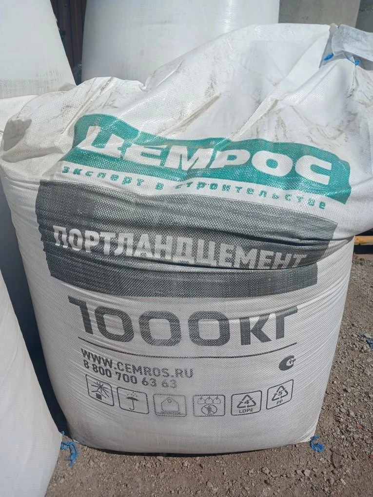 Цемент Портландцемент г. Катав-Ивановск - миниатюра 2