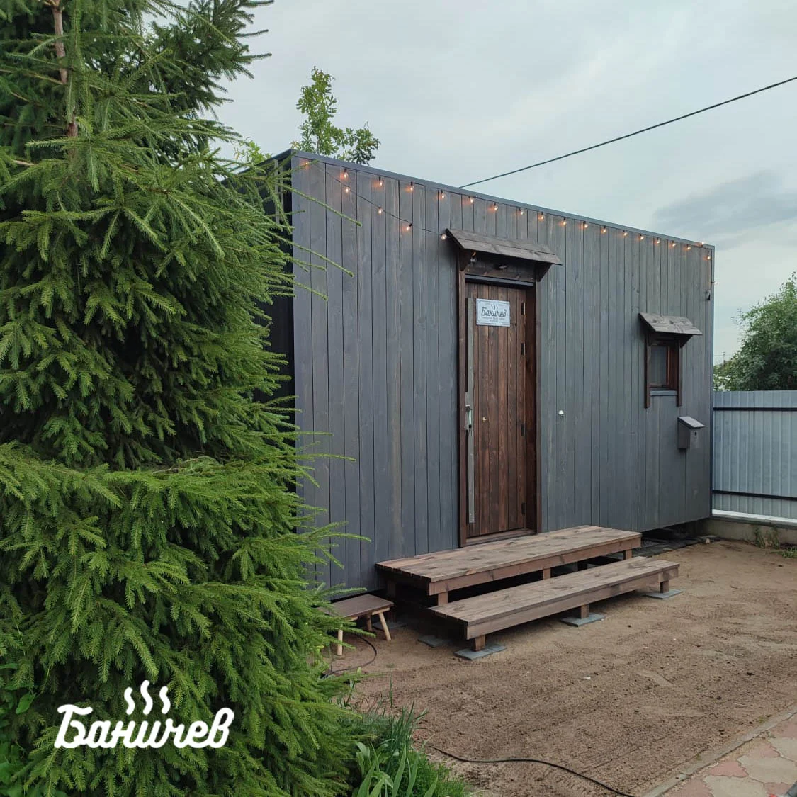 Русская баня из кедра Баничев 5,5х3,5м под ключ - миниатюра 8
