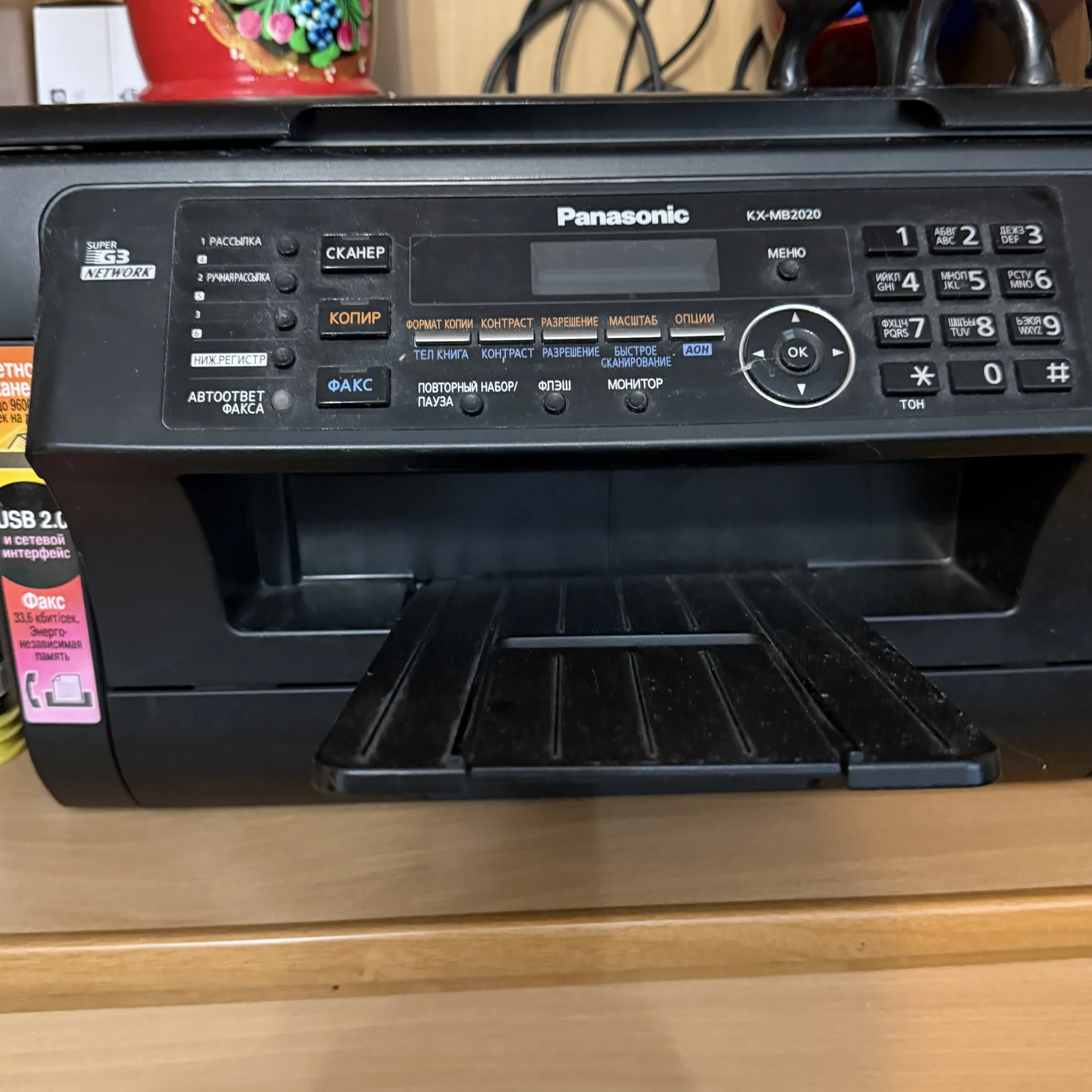 Panasonic KX-MB2020 - миниатюра 2