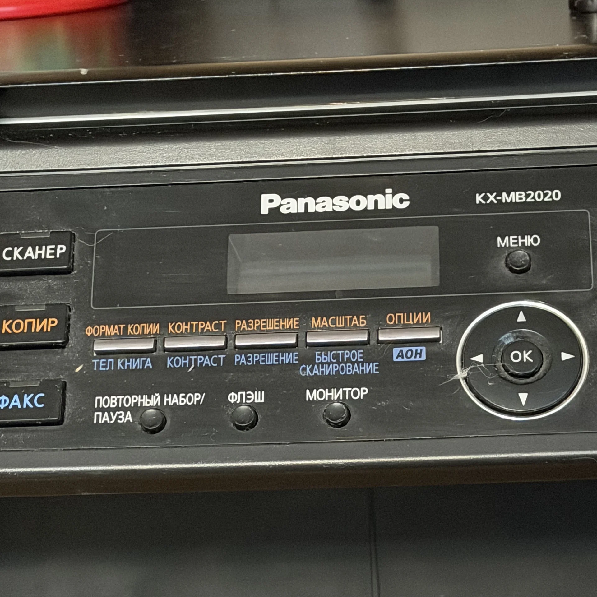 Panasonic KX-MB2020 - миниатюра 3