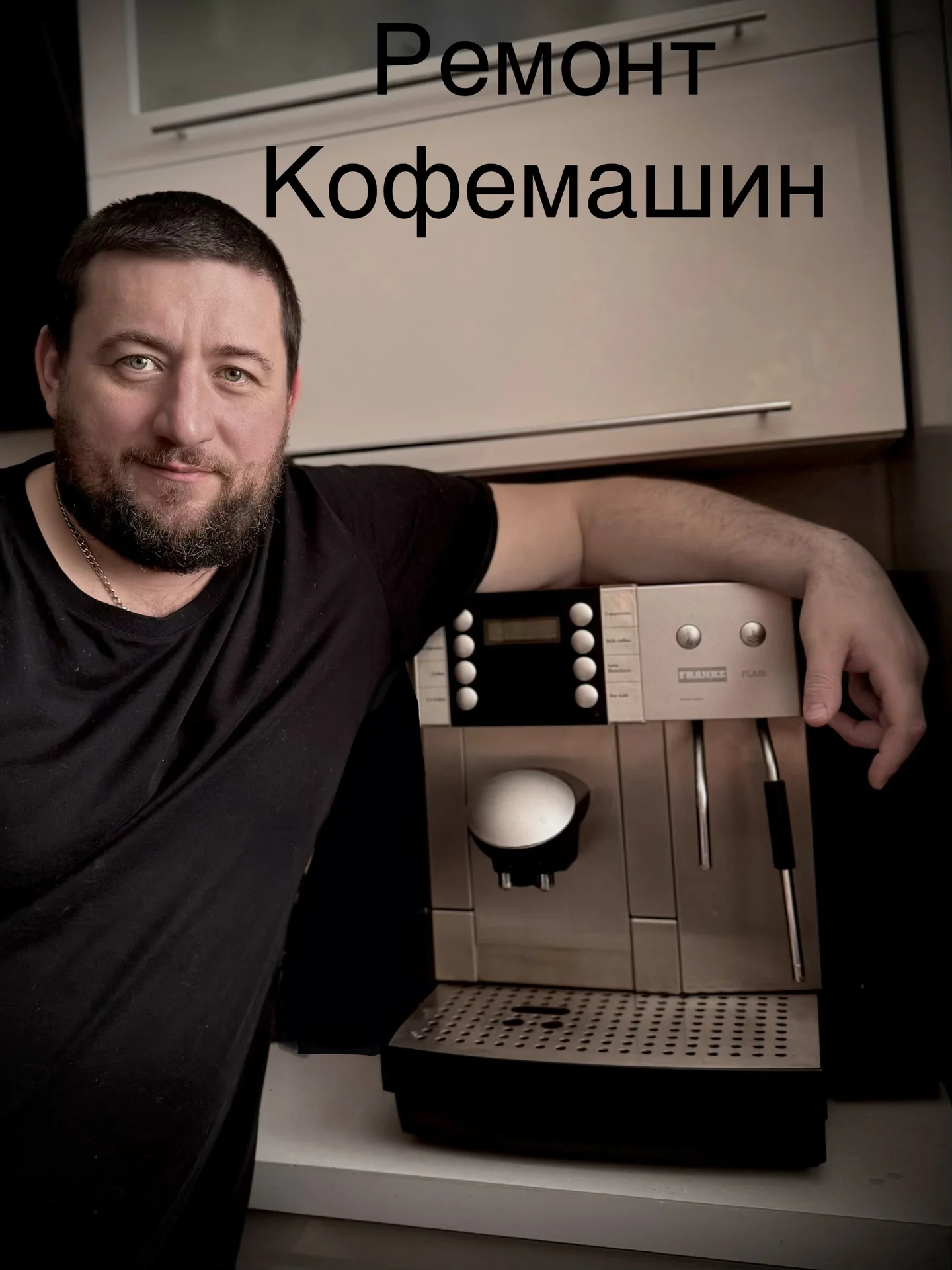 Ремонт бытовой техники - миниатюра 6