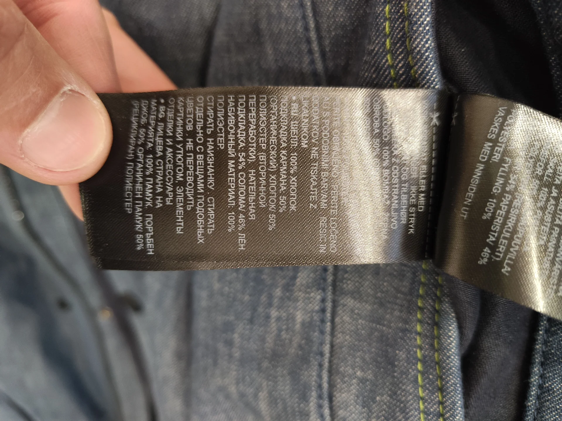 Плащ / парка / тренч / джинсовка G-star Raw - миниатюра 4