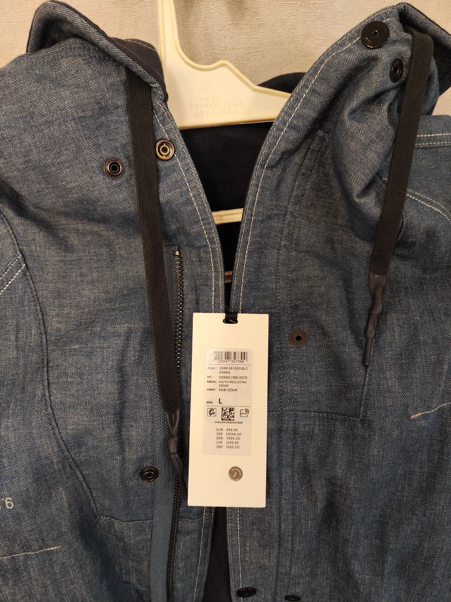 Плащ / парка / тренч / джинсовка G-star Raw - миниатюра 6