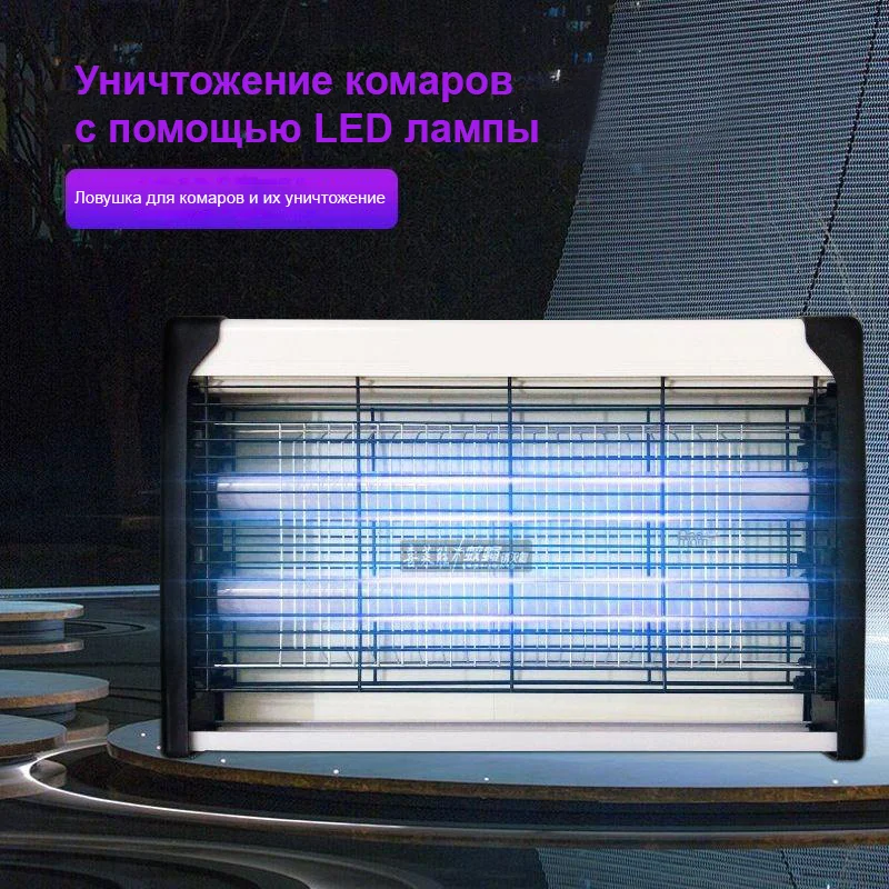 Ловушка для комаров Стражник 50 - изображение 1
