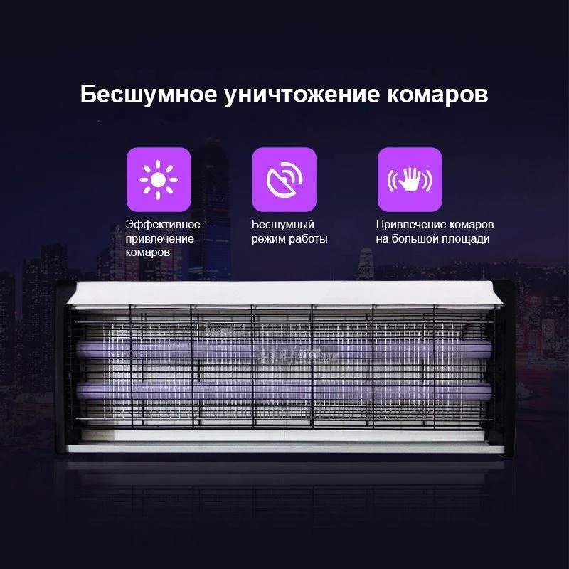 Ловушка для комаров Стражник 80 - изображение 1