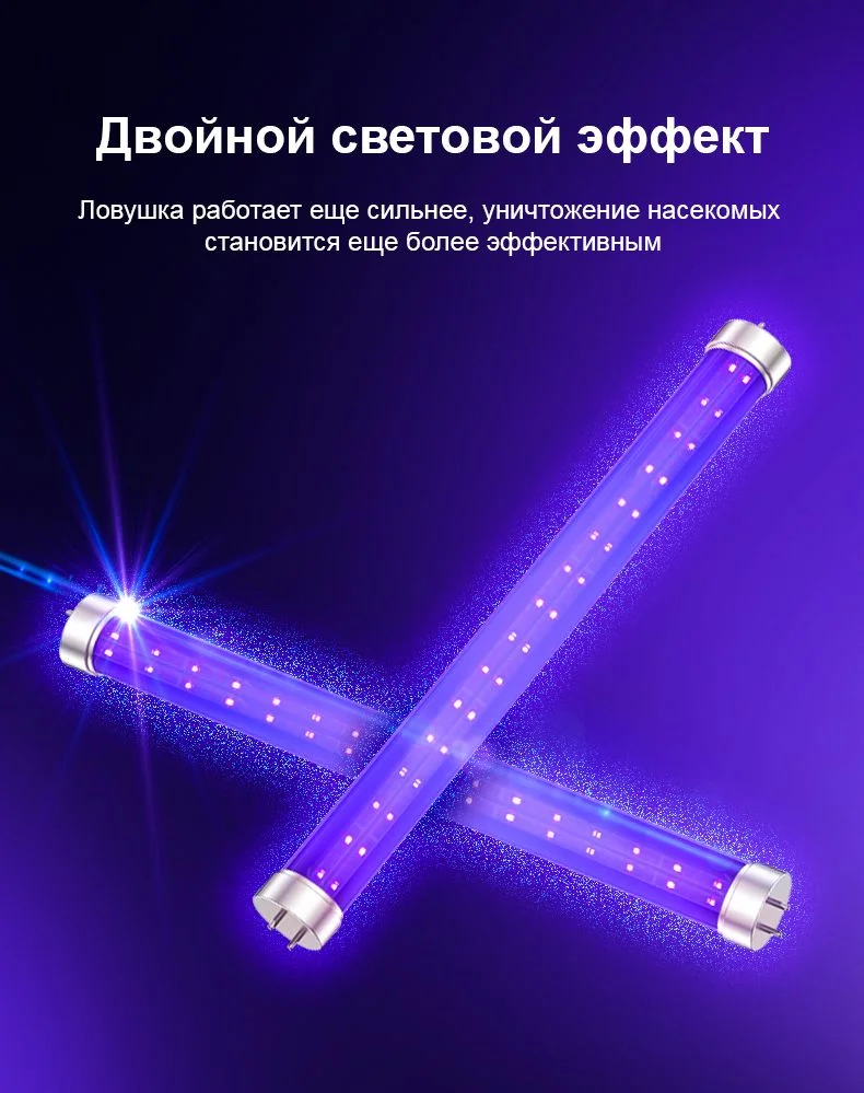 Ловушка для комаров тор 100 - миниатюра 4