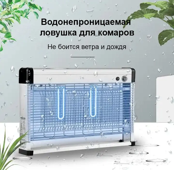 Ловушка для комаров Страж 100 - изображение 1