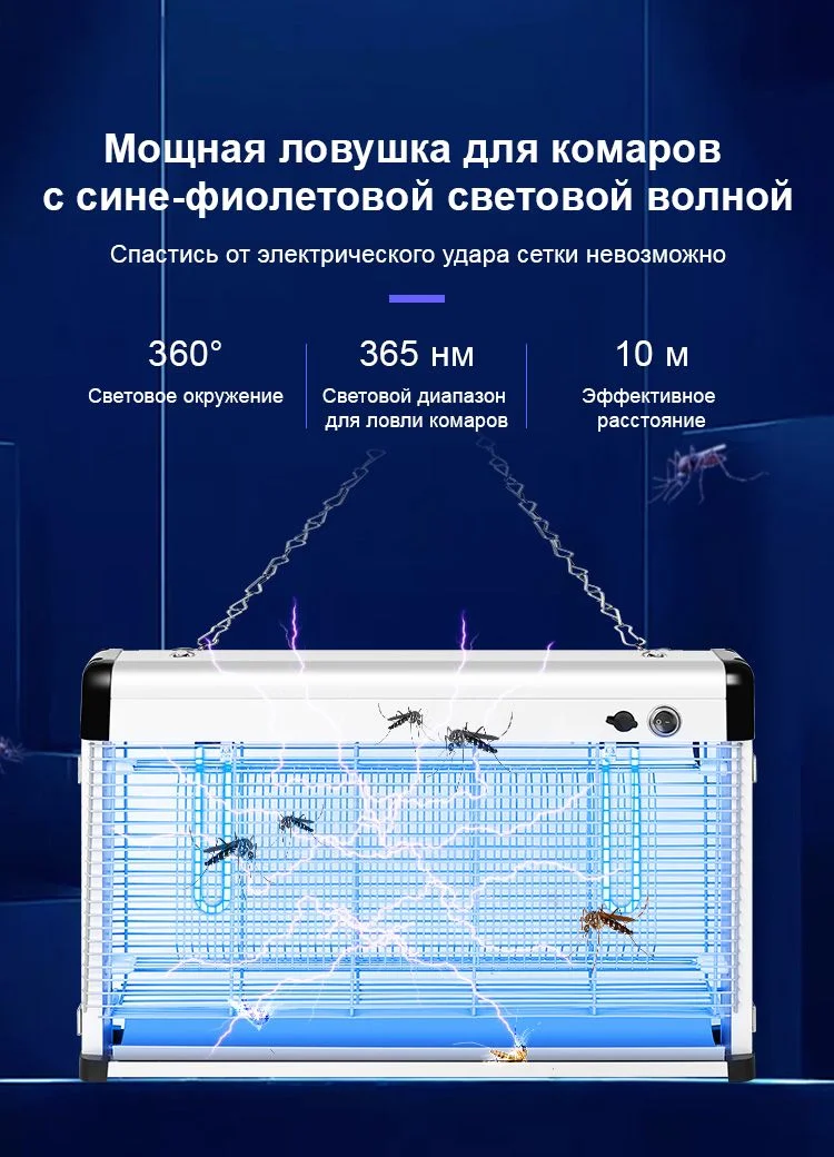 Ловушка для комаров Страж 100 - миниатюра 2