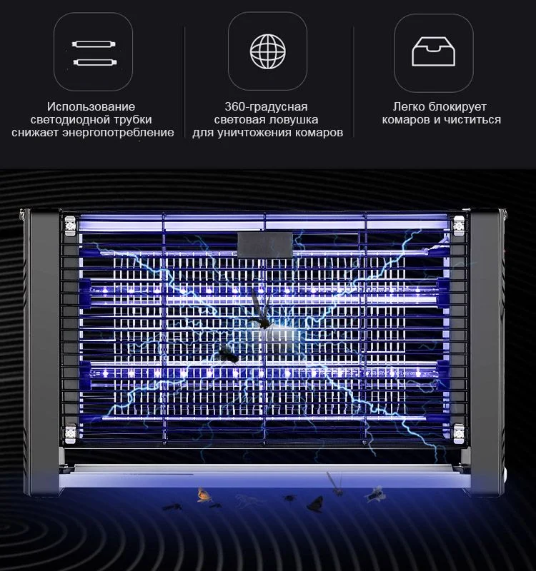 Ловушка для комаров страж 200 - миниатюра 2