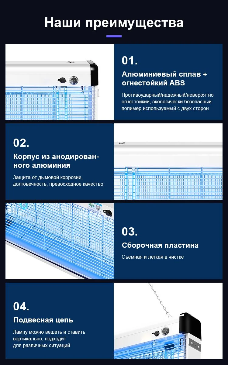 Ловушка для комаров страж 200 - миниатюра 6