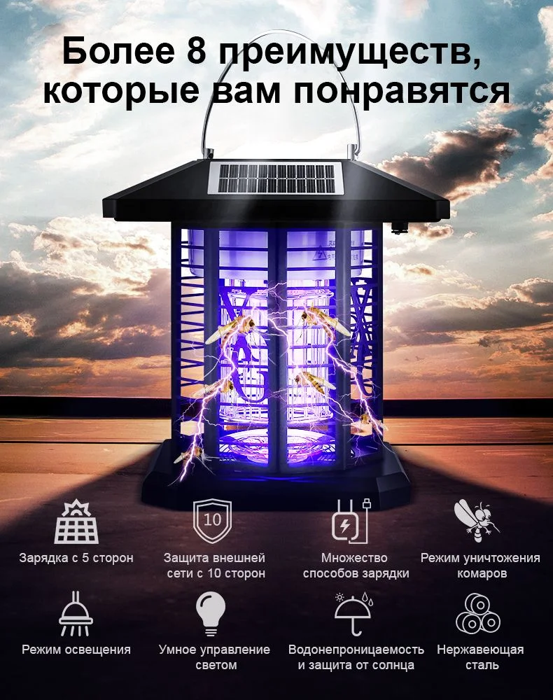 Ловушка для комаров фея портативная - миниатюра 3