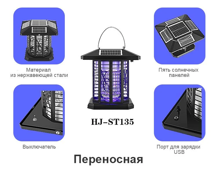 Ловушка для комаров фея портативная - миниатюра 6