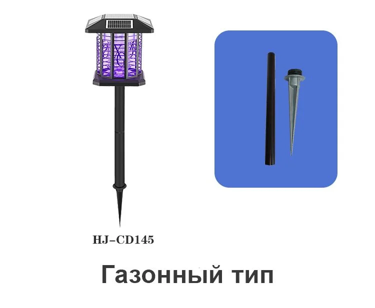 Ловушка для комаров Фея газонная - миниатюра 2
