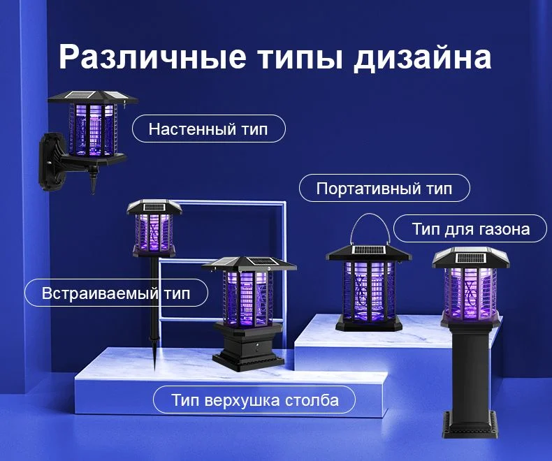 Ловушка для комаров Фея встраиваемая - миниатюра 5