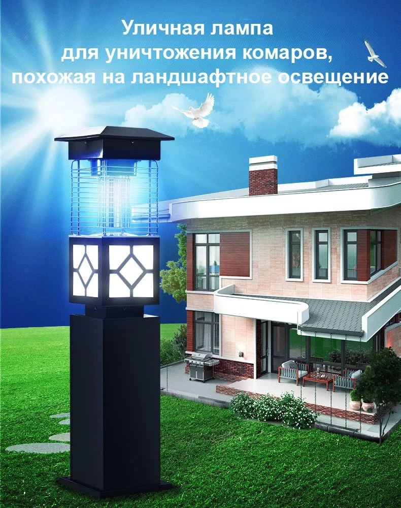 Ловушка для комаров лампа теслы - миниатюра 2