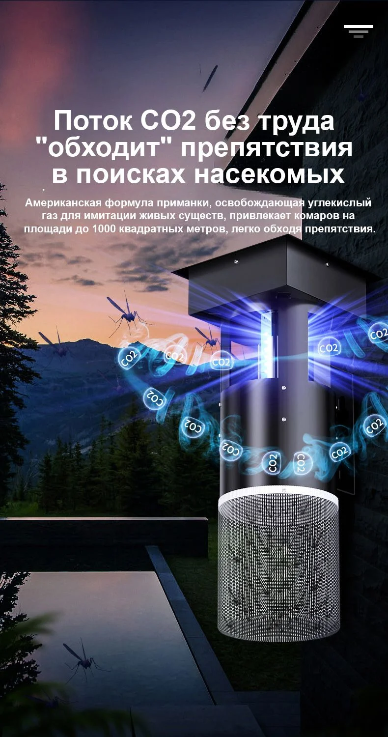 Ловушка для комаров пво DT9000-2 - миниатюра 7