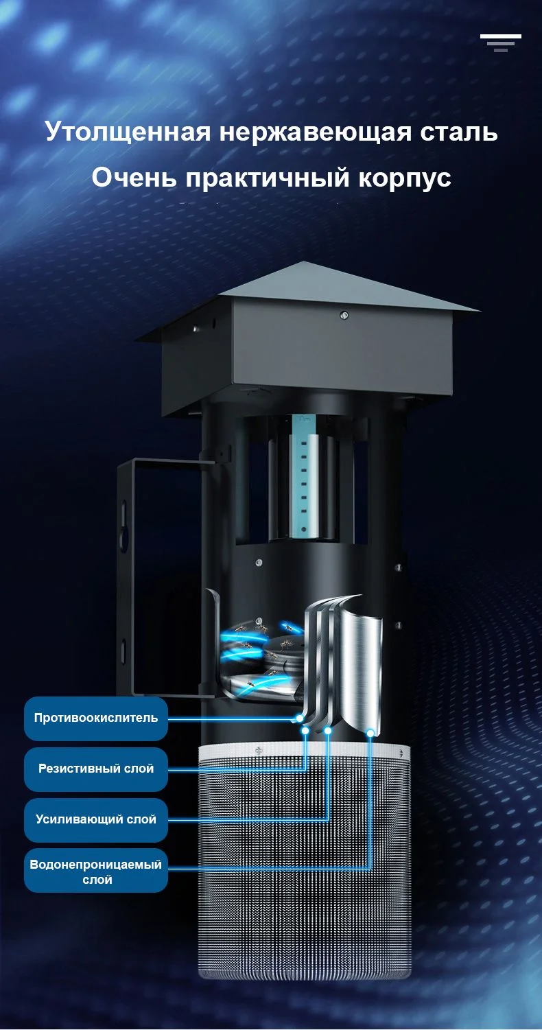 Ловушка для комаров пво DT9000-2 - миниатюра 12