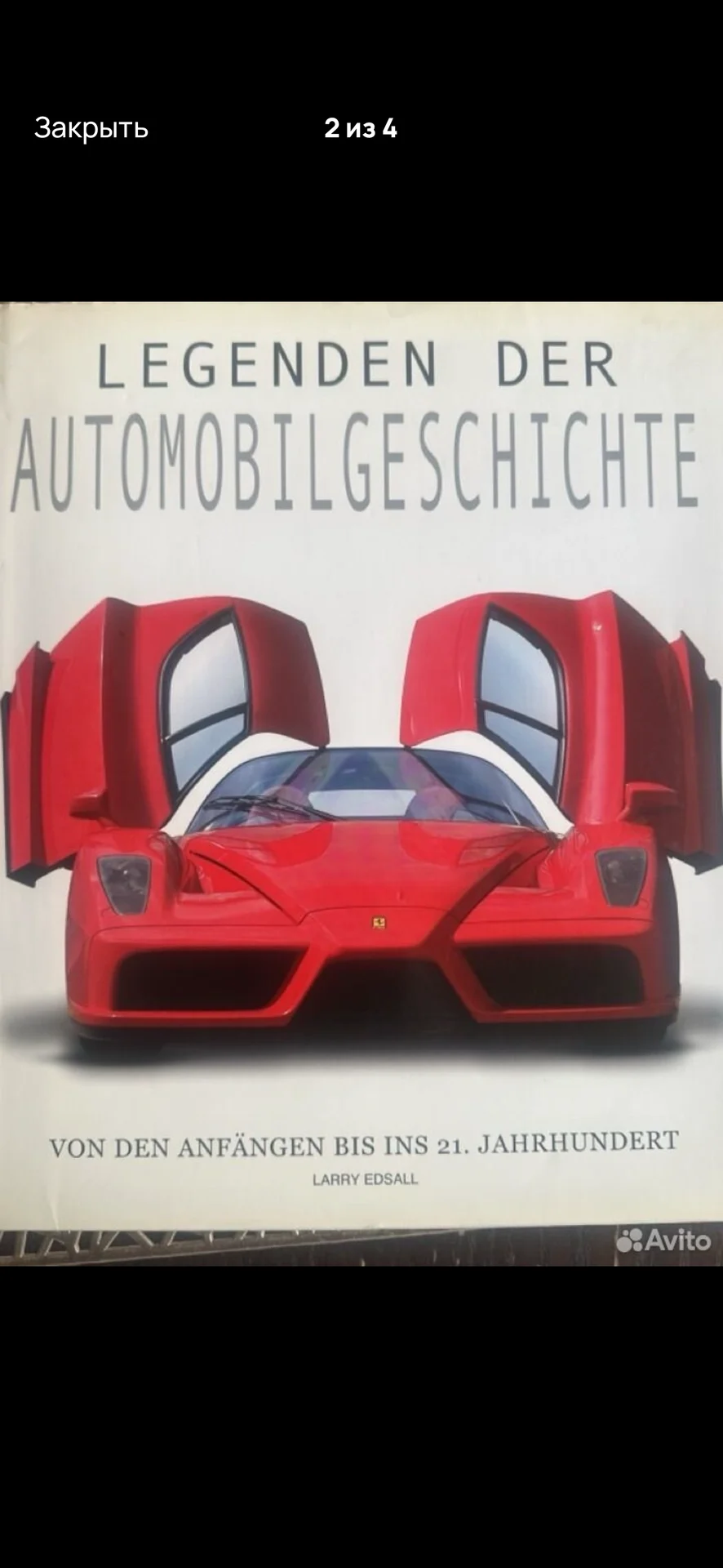 Коллекционная подарочная книга о легендах авто - изображение 1