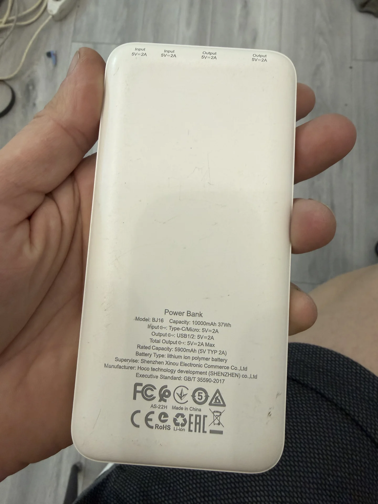 Power Bank BOROFONE поверБанк - миниатюра 2