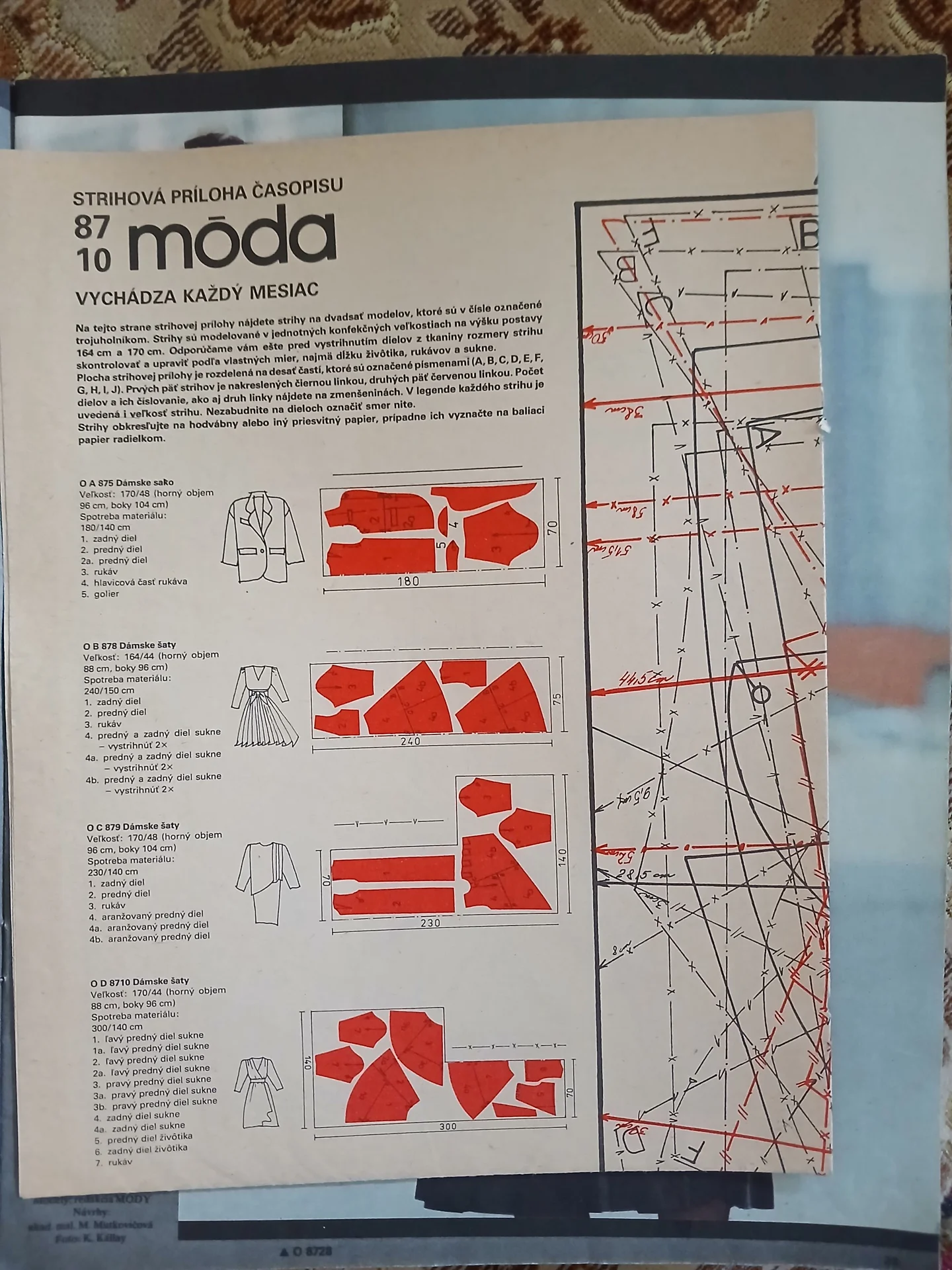 Журнал Мода 1987г - миниатюра 2
