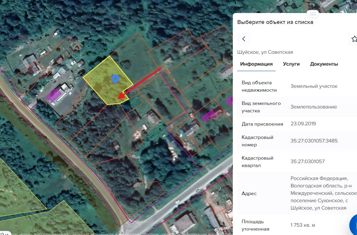Участок в п.Шуйское Вологодской области - изображение 1